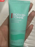 碧歐泉（BIOTHERM）男士水動(dòng)力潔面乳40ml試用裝（權(quán)益搶先鎖定、體驗(yàn)裝） 曬單實(shí)拍圖