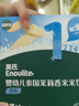 英氏（Engnice）嬰幼兒米餅原味 嬰兒寶寶零食 兒童磨牙餅干零食48g 6個(gè)月以上 曬單實(shí)拍圖