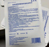 敷爾佳新款白膜2盒 械字號敷料醫(yī)用透明質(zhì)酸鈉修復貼MHA-C-T敷感升級 曬單實拍圖