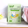 JINYIHOUSE防染色洗衣片色母片衣服防止串染吸色片防串色脫色洗衣片50片 曬單實(shí)拍圖