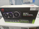 華碩（ASUS） PRIME GeForce RTX 5080 O16G大師/特工TUF/ROG ASTRAL夜神白電腦主機電競游戲獨立顯卡 夜神ROG-ASTRAL-RTX5080-O16G 曬單實拍圖