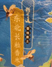 稻可道 2024年新米 黑龍江長粒香米 東北大米 當(dāng)季新米 10斤 曬單實拍圖