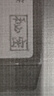 松下（Panasonic）LED燈泡節(jié)能燈泡 家用照明燈LED燈源燈具E27螺口 7瓦6500K球泡 曬單實(shí)拍圖