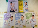 包郵  崔玉濤系列（套裝5冊）崔玉濤育兒百科+崔玉濤自然養(yǎng)育法+崔玉濤育兒漫畫  崔玉濤等著 中信出版社圖書 曬單實拍圖