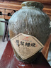 莫干山高度白酒散裝純糧食50度原漿糟燒老酒口糧酒5L大壇裝可泡藥酒 50度 5L 1壇 原漿糟燒 純糧食酒 曬單實拍圖