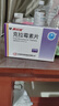 [百紅優(yōu)]克拉霉素片 0.25g*36片 3盒裝 曬單實(shí)拍圖