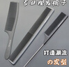 傾齡理發(fā)梳子美發(fā)店木梳男女疏密齒尖尾梳鋼針耐高溫梳造型師工具3把 曬單實拍圖