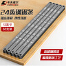 卡夫威爾鋼鋸條 50支裝24齒 12英寸310mm CU5717 曬單實(shí)拍圖