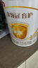 伊利金領(lǐng)冠育護【5倍DHA好腦力】嬰兒奶粉1段(0-6個月)900g 曬單實拍圖