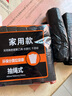 辰凡優(yōu)品浴室用品加厚抽繩式垃圾袋手提廚房宿舍用學(xué)生大號(hào)塑料袋 7卷（共105只） 曬單實(shí)拍圖