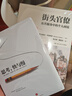 街頭官僚：公共服務(wù)中的個(gè)人困境 邁克爾·李普斯基 著(zhù) 公共行政與公共管理經(jīng)典譯叢 “十二五”國家重點(diǎn)圖書(shū)出版規劃項目 中國人民大學(xué)出版社 新華文軒旗艦店 圖書(shū) 曬單實(shí)拍圖