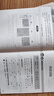 全5冊 快樂讀書吧五年級上冊必讀課外閱讀書 中國民間故事田螺姑娘 非洲民間故事 歐洲民間故事 列那狐的故事 一千零一夜 四升五暑假閱讀 贈考點小冊子 新老版本隨機發(fā)貨 曬單實拍圖