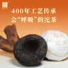 福海茶廠2025年新品陳韻熟沱傳統(tǒng)沱茶筍殼包裝5年老料古樹基料普洱茶熟茶 100g*5沱（每個ID送1沱試飲） 曬單實拍圖