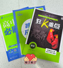 2026高中必刷題 高一上 數(shù)學 必修 第一冊 人教A版 教材同步練習冊 理想樹圖書 曬單實拍圖