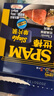 世棒（SPAM）午餐肉經(jīng)典原味獨立包裝一片片60g*5泡面早餐火鍋開袋即食露營 曬單實拍圖