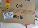 飛鶴星飛帆嬰幼兒配方奶粉700g  含OPO【咨詢免費(fèi)領(lǐng)至高5大罐奶粉 3段 -星飛帆700g* 6罐 曬單實(shí)拍圖