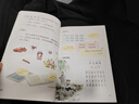 【新華書店正版】2025新版小學(xué)2二年級上冊語文書人教版部編版 2二年級上冊語文課本教材教科書2二上語文書 義務(wù)教育教科書人民教育出版社二年級語文上冊 二年級上冊語文課本 曬單實拍圖