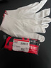 德力西電氣（DELIXI ELECTRIC）扳手套裝工具管鉗萬用扳手快速活動扳手活口多功能衛(wèi)浴板手三面齒 曬單實拍圖