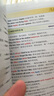 高中英語語法無敵2025第7版6工具書華克鍵詞匯速記時態(tài)長難句語法練習全解專項訓練2026高考總復習書英語單詞記背神器 海豚外研社 英語語法高中版【第6版】 曬單實拍圖