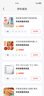 美麗雅洗刷刷平板拖把備件33cm單拖適配多款帶桶拖把替換干濕兩用一拖凈 曬單實拍圖