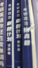 【官方店+可選】2026腿姐陸寓豐考研政治 可搭肖秀榮徐濤考研真相張劍英語(yǔ)李永樂(lè)湯家鳳考研 【分批發(fā)貨】腿姐全家桶6件套 曬單實(shí)拍圖