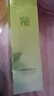 百雀羚（PECHOIN）水清漾柔膚精華水220ML補(bǔ)水保濕水潤(rùn)舒緩品質(zhì)國(guó)貨送女友 曬單實(shí)拍圖