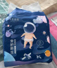 十月結(jié)晶小小冒險家嬰兒紙尿褲新生兒超柔寶寶尿不濕Mini裝NB碼34片 曬單實拍圖