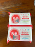 保寧（B&B）嬰幼兒進(jìn)口洗衣皂母嬰洗護(hù)留香新生兒寶寶專用內(nèi)衣內(nèi)褲肥皂200g 曬單實(shí)拍圖