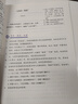 【新華書店正版】初中人教版七八九年級上下冊語文全套6本教科書初中789年級上下冊語文全套課本人教版初中語文教科書 曬單實拍圖