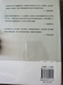 人文與社會(huì )譯叢~追尋美德：道德理論研究 曬單實(shí)拍圖