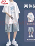安初夏純棉短袖t恤男士休閑套裝寬松潮牌衣服男裝搭配一套帥氣兩件套 白藍套 L 曬單實(shí)拍圖