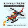 樂高（LEGO）積木拼裝城市系列60411 消防直升機(jī)男孩兒童玩具生日禮物 曬單實(shí)拍圖