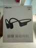 韶音（SHOKZ）【國家補貼】OpenRun Air骨傳導(dǎo)耳機骨傳導(dǎo)藍牙耳機開放式耳機藍牙運動跑步S803 【國家補貼】石墨黑 曬單實拍圖