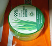 Tondi 蘆薈膠曬后修復皮膚補水保濕凝膠蘆薈膏面霜護膚品*2罐裝 曬單實(shí)拍圖