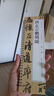 唐懷仁集王羲之書圣教序趙孟頫臨集王圣教序墨跡本行書楷書篆書毛筆書法字帖顏真卿褚遂良文徵明曹全碑經(jīng)典碑帖近距離書法臨摹字卡 1本】唐玄宗書鹡鸰頌 曬單實拍圖