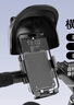 神火（SupFire）電動車手機(jī)支架多功能外賣騎手專用電瓶車自行車公路騎行車載導(dǎo)航 曬單實(shí)拍圖