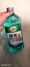 龜牌（Turtle Wax）硬殼玻璃水0度汽車(chē)去油膜強(qiáng)力去污除蟲(chóng)膠鳥(niǎo)糞雨刮水通用2L*6瓶 曬單實(shí)拍圖