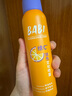 BABI定妝噴霧芭必防蹭持久不脫妝VC控油七夕情人節(jié)禮物送女友100ml 曬單實(shí)拍圖
