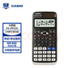 卡西歐（CASIO）【超級爆款】 FX-991CNX中文函數(shù)科學(xué)計算器物理化學(xué)生物競賽大學(xué)生考研 曬單實拍圖
