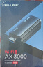 普聯(lián)（TP-LINK） AX3000 WiFi6千兆usb無線網(wǎng)卡臺式機專用 XDN9000免驅(qū)版 5G雙頻 wifi接收器電腦筆記本wifi發(fā)射器 曬單實拍圖