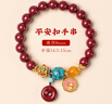 吉照堂朱砂手串護身符女士紫金砂平安扣轉(zhuǎn)運珠佛珠情侶手鏈本命年禮物 【宮廷級】8mm平安扣手串+證書 曬單實拍圖