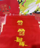 中國紅色圍巾定制logo祝壽新年開門紅刺繡印字同學(xué)聚會 雙面絨 跑量款180*30cm 曬單實拍圖