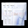 珀萊雅肌源修護(hù)優(yōu)效面膜(1.5ml+28ml)x5片/盒【臨期清倉(cāng)】 曬單實(shí)拍圖