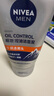 妮維雅（NIVEA）男士升級【控油去黑頭】潔面100g洗面奶護膚品去油收毛孔青少年 曬單實拍圖
