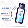 仁山利舒 去屑洗發(fā)水1%二硫化硒控油洗發(fā)劑柔順洗發(fā)露男士女士200ml 曬單實(shí)拍圖