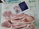 京覓 寧夏鹽池灘羊羔羊原切法式小切羊排450g 京東自有品牌 曬單實拍圖