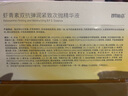 儒意蝦青素美白次拋精華液雙抗氧化提亮去黃改善暗沉膚色淡斑抗皺緊致 【升級(jí)版30支】王牌雙抗精華液 曬單實(shí)拍圖