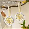 八海鳥桂花衣柜香薰衣櫥除味香片家用室內(nèi)臥室持久衣服香氛掛件 曬單實拍圖