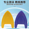 英發(fā)（YINGFA）A型打水板專業(yè)訓(xùn)練游泳板游泳浮板A字板成人兒童游泳裝備教練推薦 綠藍(lán) 曬單實(shí)拍圖