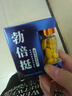 成年人用品男人牡蠣精勁大快速一粒金槍持久不倒補腎固精手滛過(guò) 加強款1盒[猛龍過(guò)江]持久巔峰 曬單實(shí)拍圖